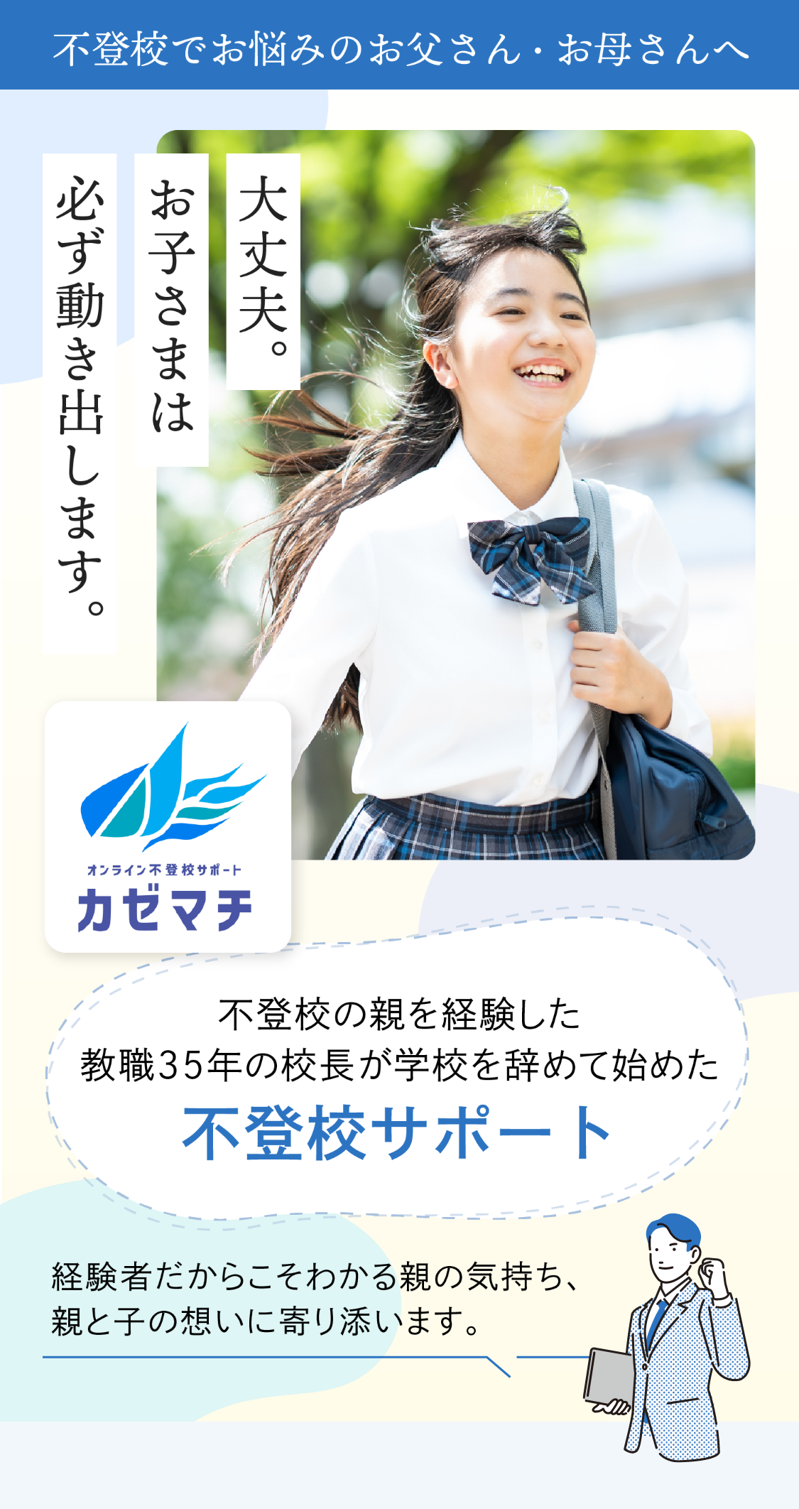 不登校専用 ☆限定☆井芹仁菜の「不登校」 Tシャツ（XXL/3XL） [ガールズバンド